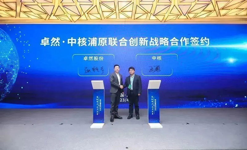 “聚链智造”引领产业集聚发展 创世大发与多家企业达成战略合作