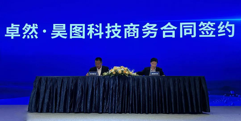 “聚链智造”引领产业集聚发展 创世大发与多家企业达成战略合作