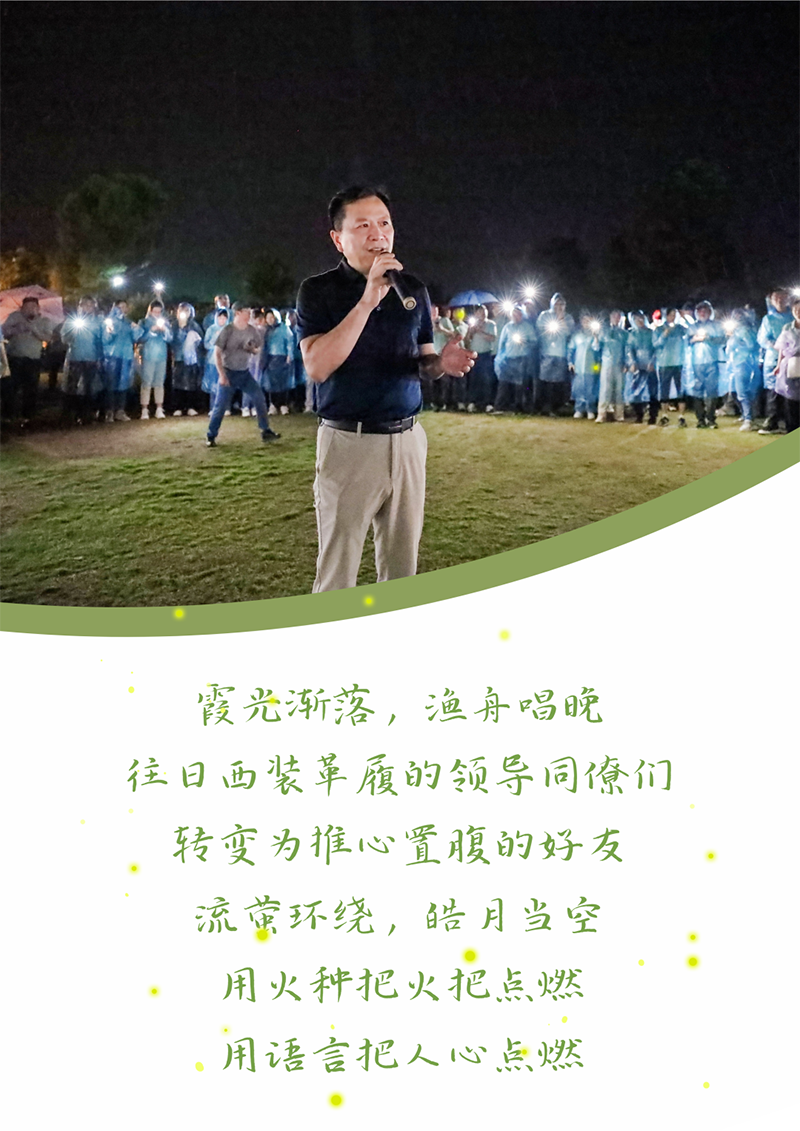 心心念廿 相伴创世大发 | 与德清相约 贺廿载诞辰