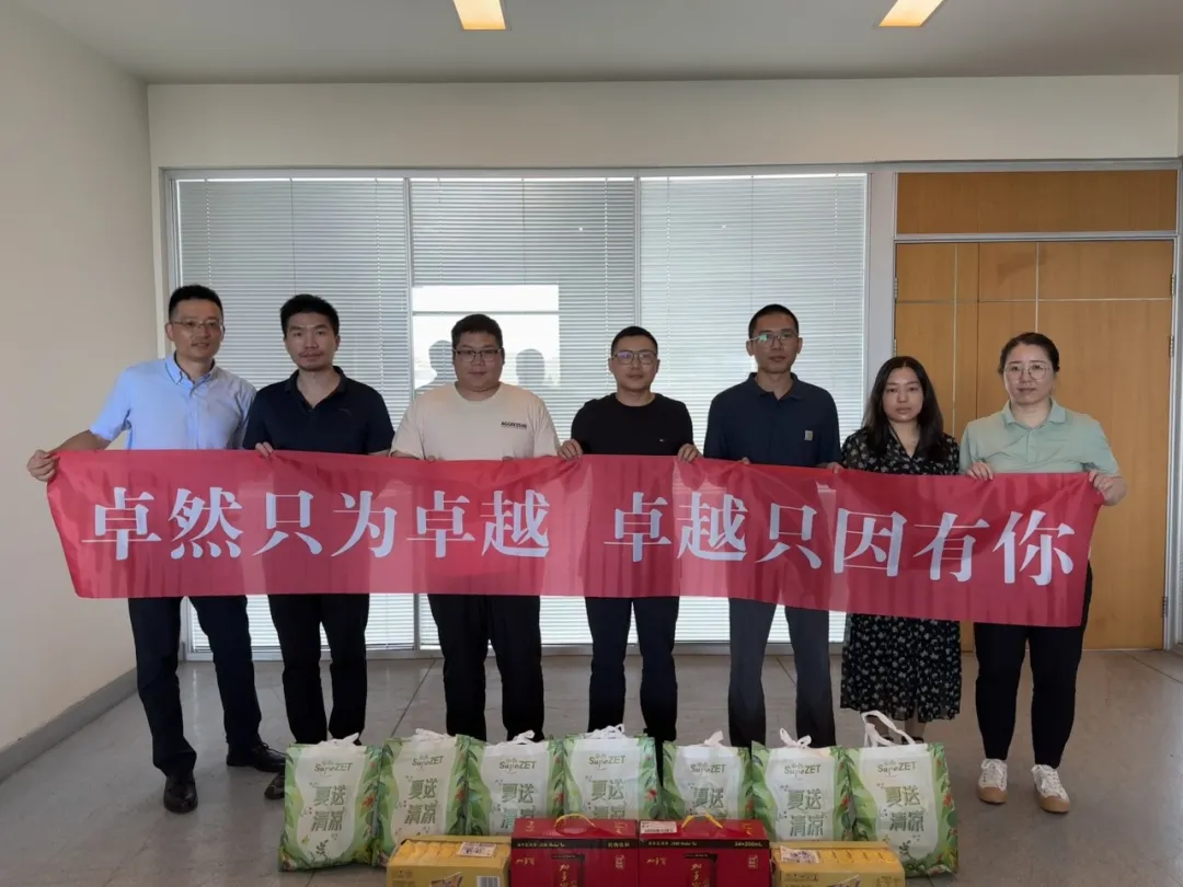 关怀一线 致敬匠心 | 创世大发开展项目现场夏日“送清凉”慰问活动 关怀一线 致敬匠心 | 创世大发开展项目现场夏日“送清凉”慰问活动