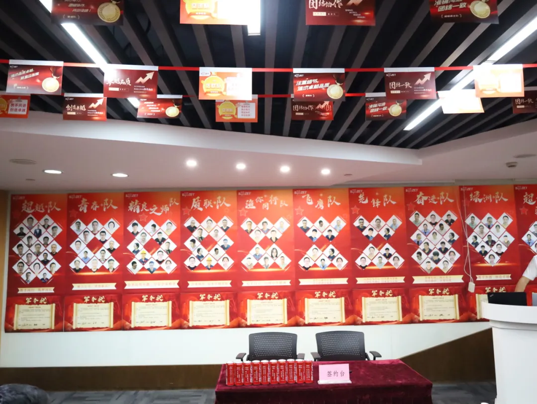 同心同向 造炬成阳 | 创世大发2024年第三季度动态速览 同心同向 造炬成阳 | 创世大发2024年第三季度动态速览