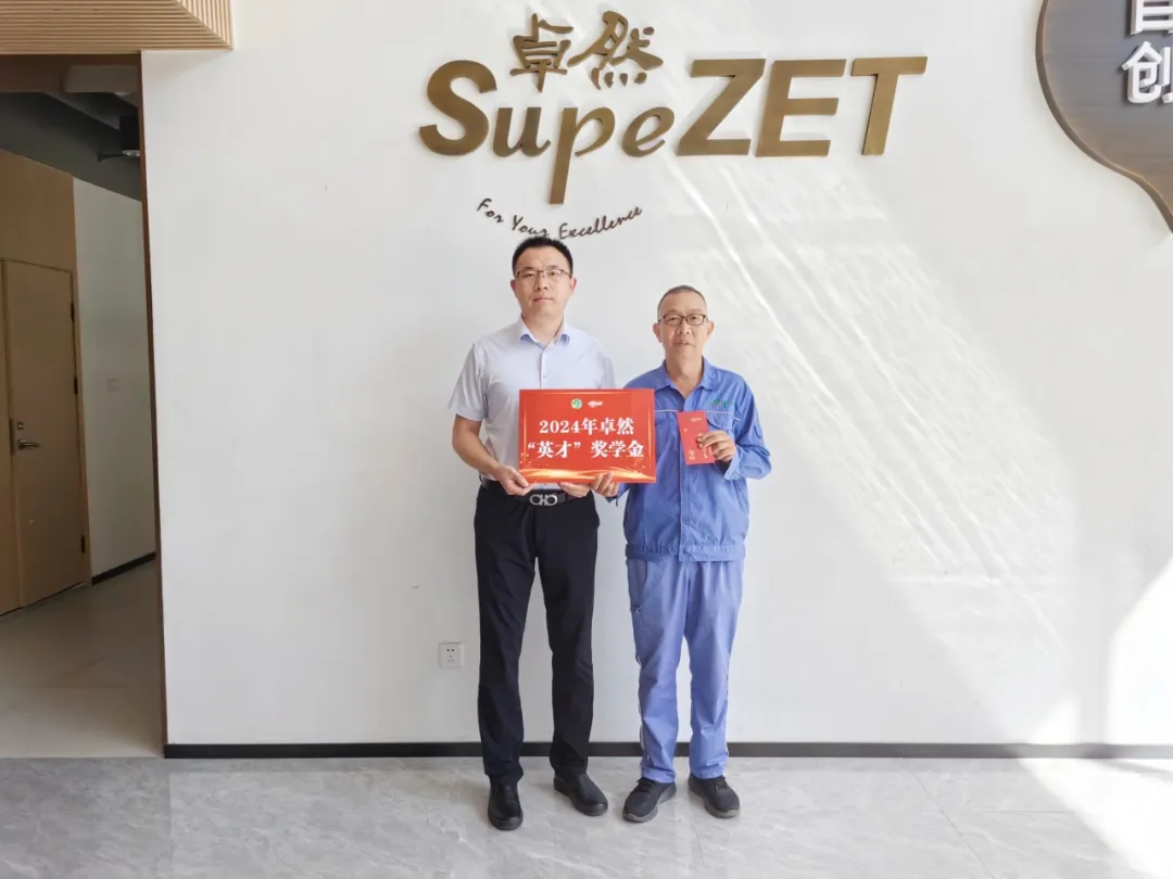 同心同向 造炬成阳 | 创世大发2024年第三季度动态速览 同心同向 造炬成阳 | 创世大发2024年第三季度动态速览