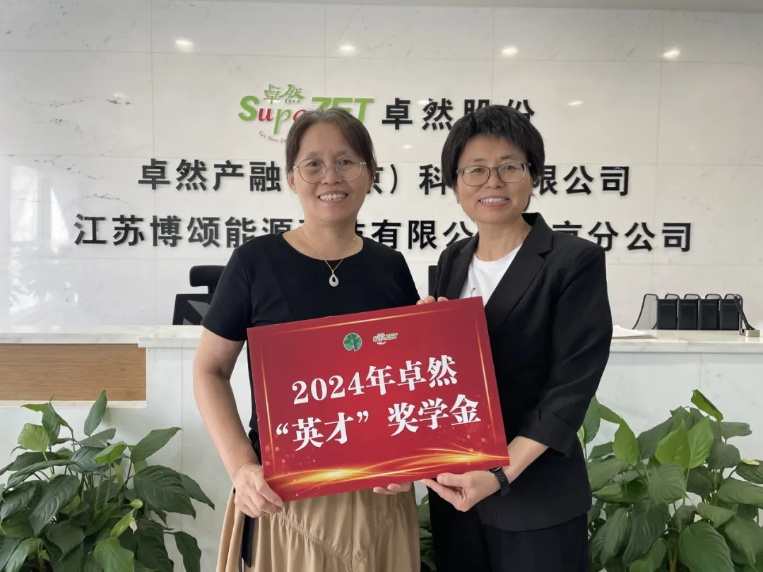 同心同向 造炬成阳 | 创世大发2024年第三季度动态速览 同心同向 造炬成阳 | 创世大发2024年第三季度动态速览